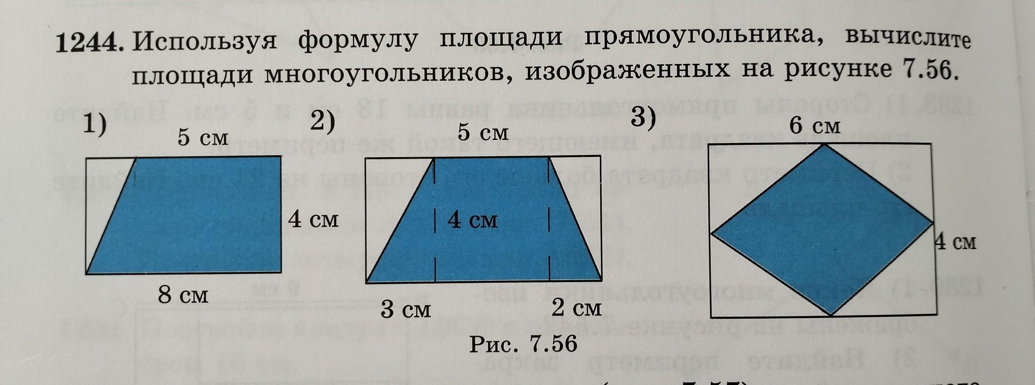 На рисунке 56 а даны