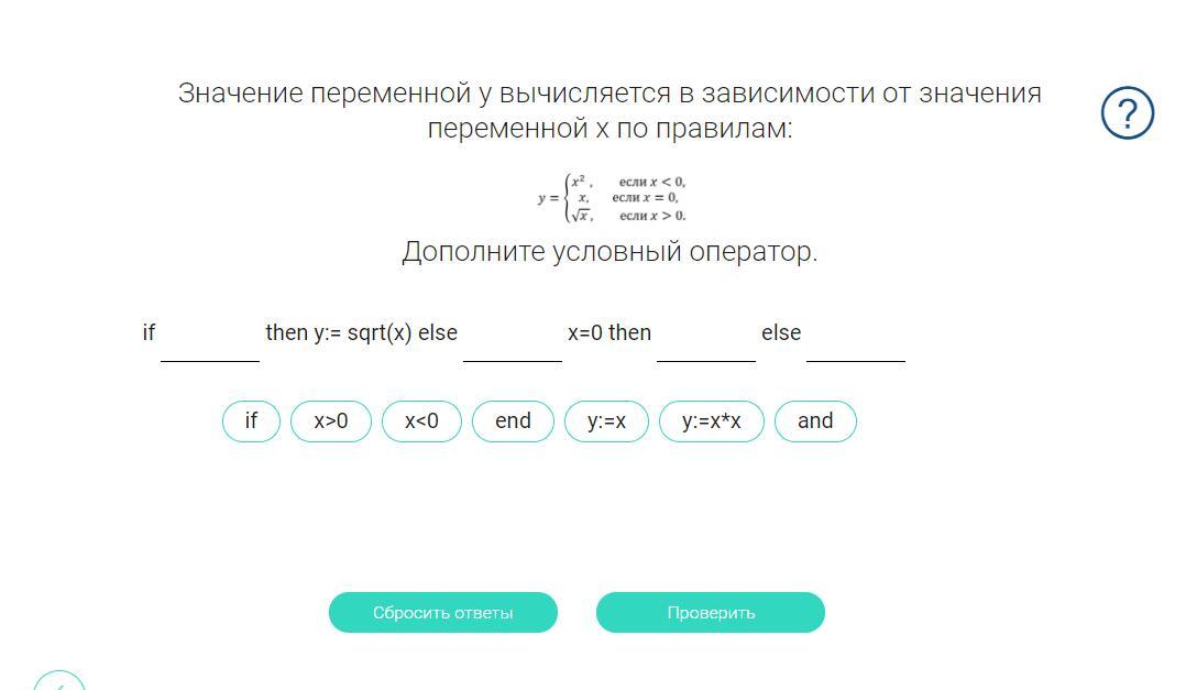 Натуральные значения переменных. Размер значения переменной. Как обнулить значение переменной в функции. Составь множество значений переменной n в предложении в году. Множество значений переменной в году n дней.