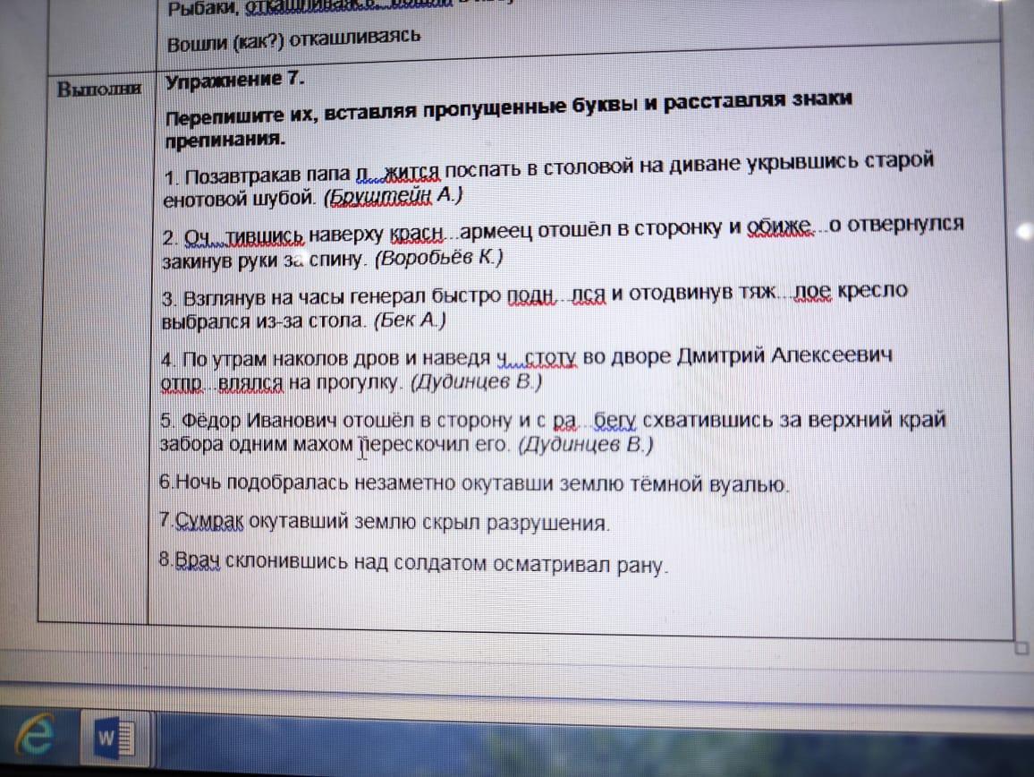 Позавтракав папа ложится поспать в столовой на диване укрывшись старой енотовой шубой