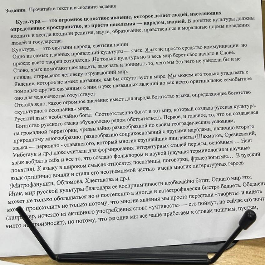 Не переставая играть юрий увидел как в залу вошел пожилой господин основная