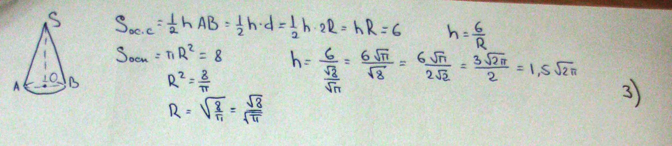 Найдите высоту конуса если площадь. Найдите высоту конуса если площадь его осевого сечения равна 6 дм2. Найдите высоту конуса если площадь его осевого сечения 6. Найдите высоту конуса если площадь его осевого сечения равна 6 дм. Найдите высоту конуса если площадь его осевого сечения 6 дм а площадь 8.
