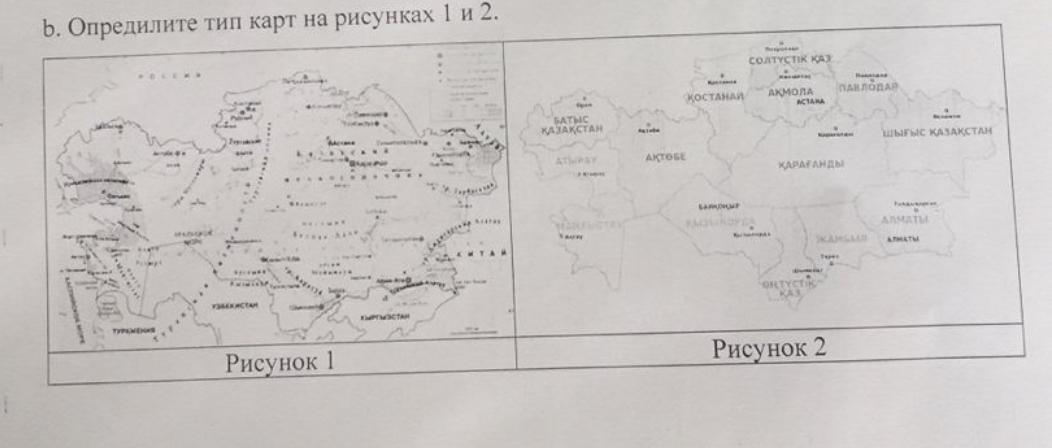 Определите тип карты на рисунках