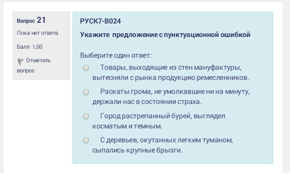 Пожалуйста русский язык