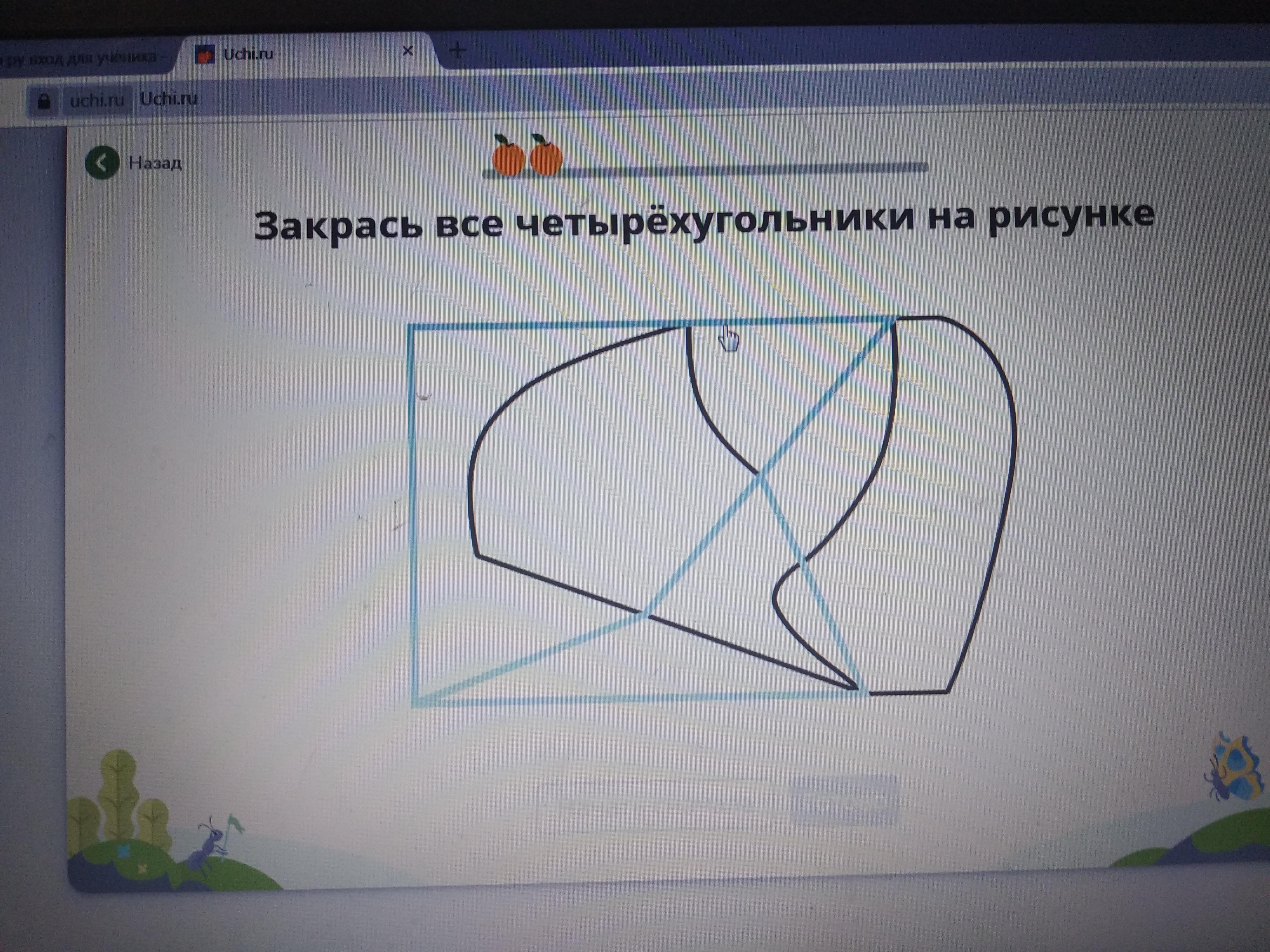 Выберите правильно показанную на рисунке. Закрась Четырехугольники на рисунке. Закрась все Четырехугольники. Закрасить Четырехугольники на рисунке. Закрась только Четырехугольники.