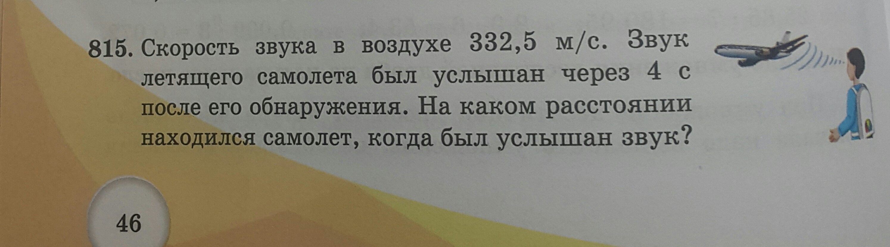 Задача номер. Задача номер 1. Номер задачи. Задача номер 11. Красивая номер задачи.