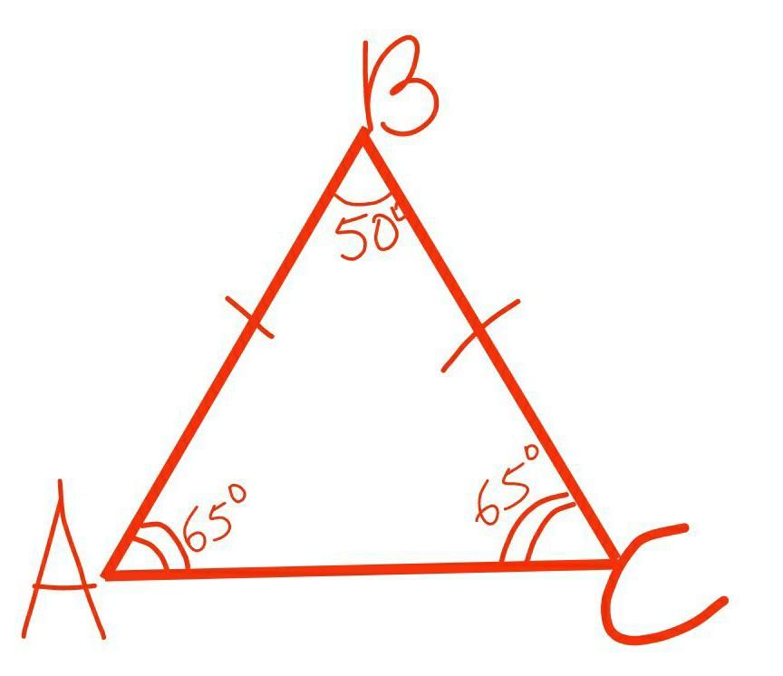 В треугольнике ав