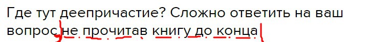 Не читана. Сложно ответить на ваш вопрос не прочитав книгу до конца.