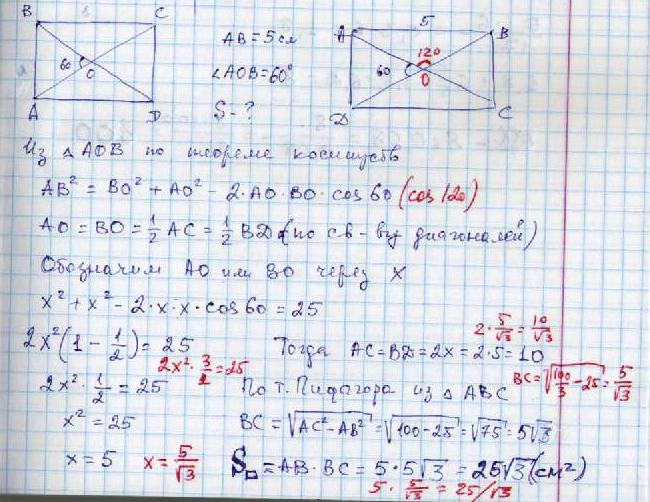 Периметр прямоугольника равен 56 а диагональ равна 27 найдите площадь этого прямоугольника чертеж