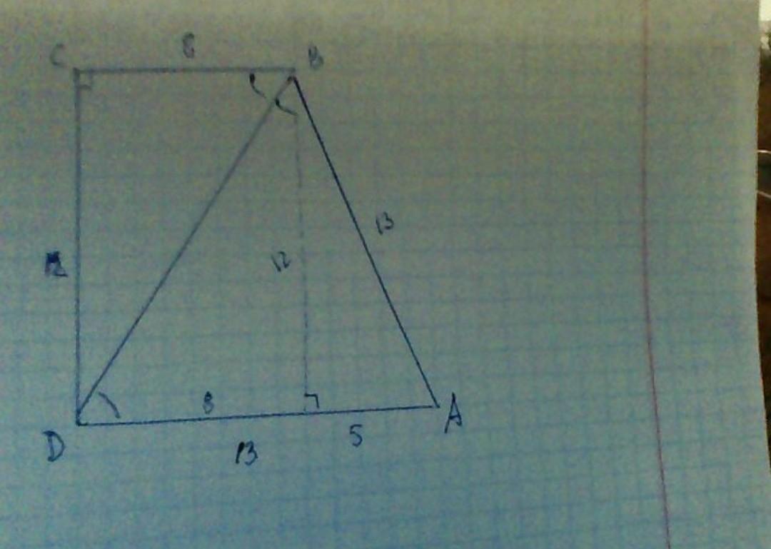 Диагональ тупого угла прямоугольной трапеции. Прямоугольник трапеции делит диагональ. Диагональ делит тупой угол трапеции пополам. Диагональ в прямоугольной трапеции делит угол пополам. Трапеция 13 8 и 12.