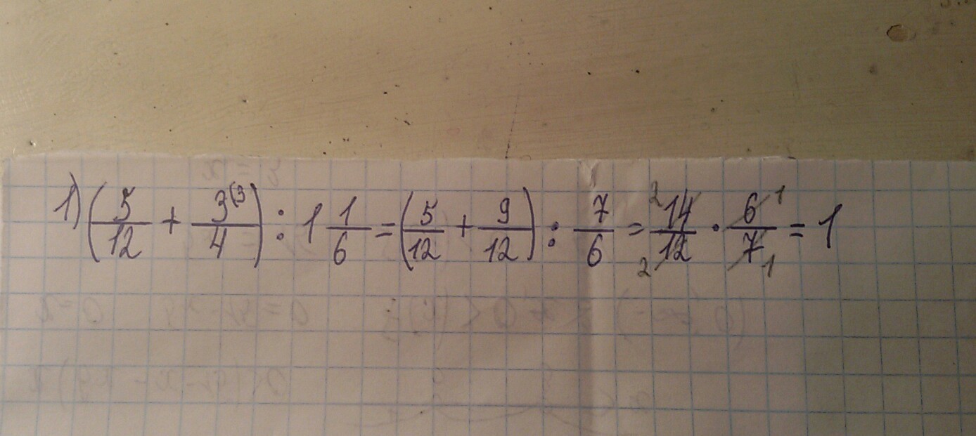 Корень 12 2x 4. (1-5 Корня из 3)^2+4 корня из 48 - 3 корня из 12. 5 6 Корень из 48 корень из 3. Корень из 48,02. -6*1/4/3 + Корень 324/6.