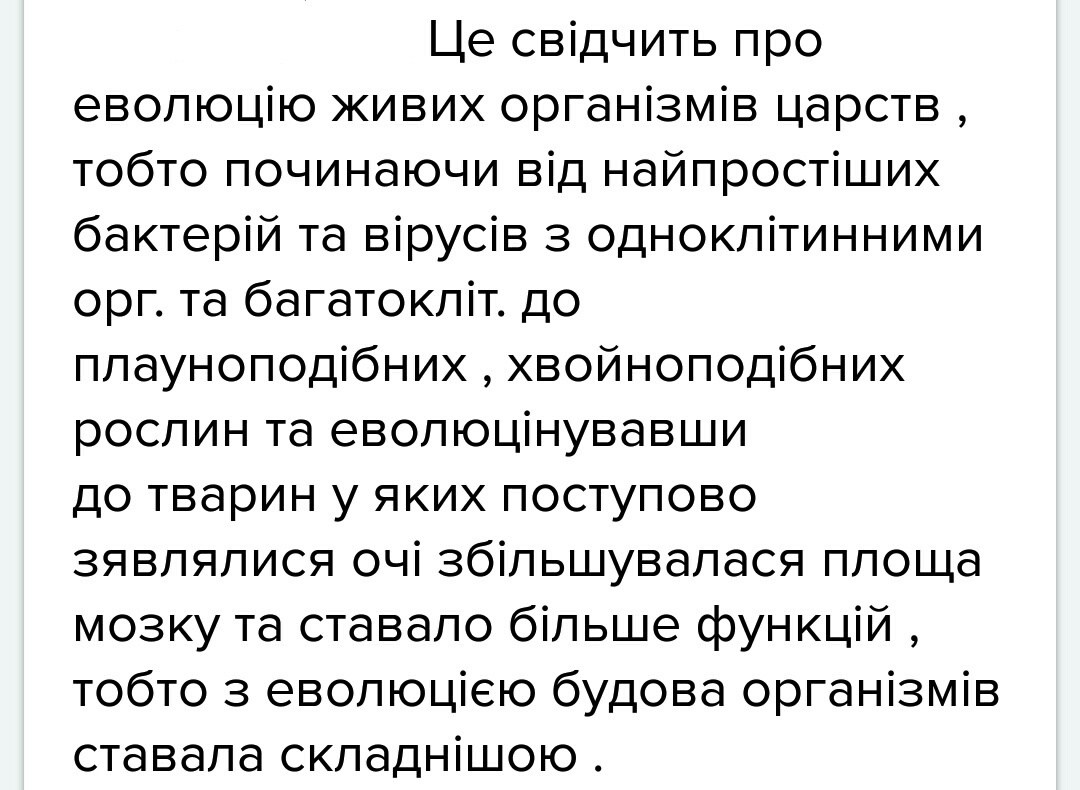 Где перевод на украинский. МАНЬЯК по-украински перевод. Что такое спалахулька на украинском. По украински МАНЬЯК перевод по-украински. Знаю по украински.