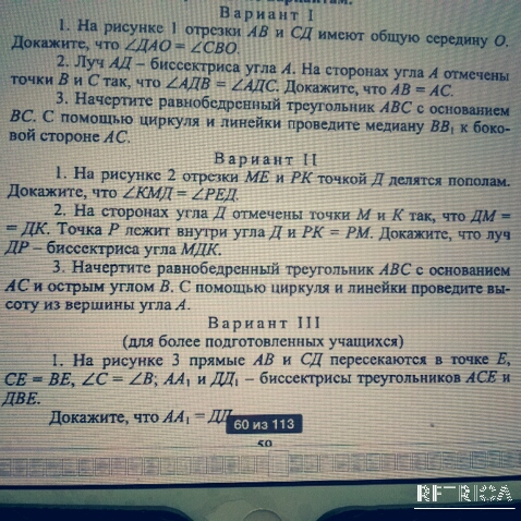 На рисунке отрезки ме и рк точкой. Отрезки me и pk точкой d делятся пополам. Отрезки ме и РК точкой д. На рисунке 1 отрезки ме и РК точкой д делятся. На рисунке отрезки ме и РК точкой d пополам докажите что KMD=Ped.