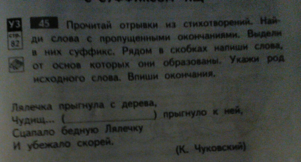 Слово в скобках в верхнем ряду торт