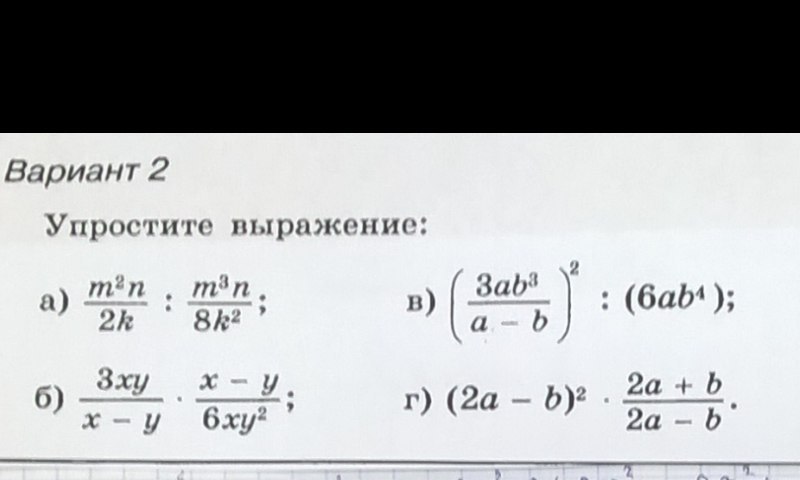 Алгебра номер 150 класс. Алгебра 8 класс номер 410. Алгебра 8 класс номер 520. Алгебра 8 класс номер 523. Алгебра 8 класс номер 424.