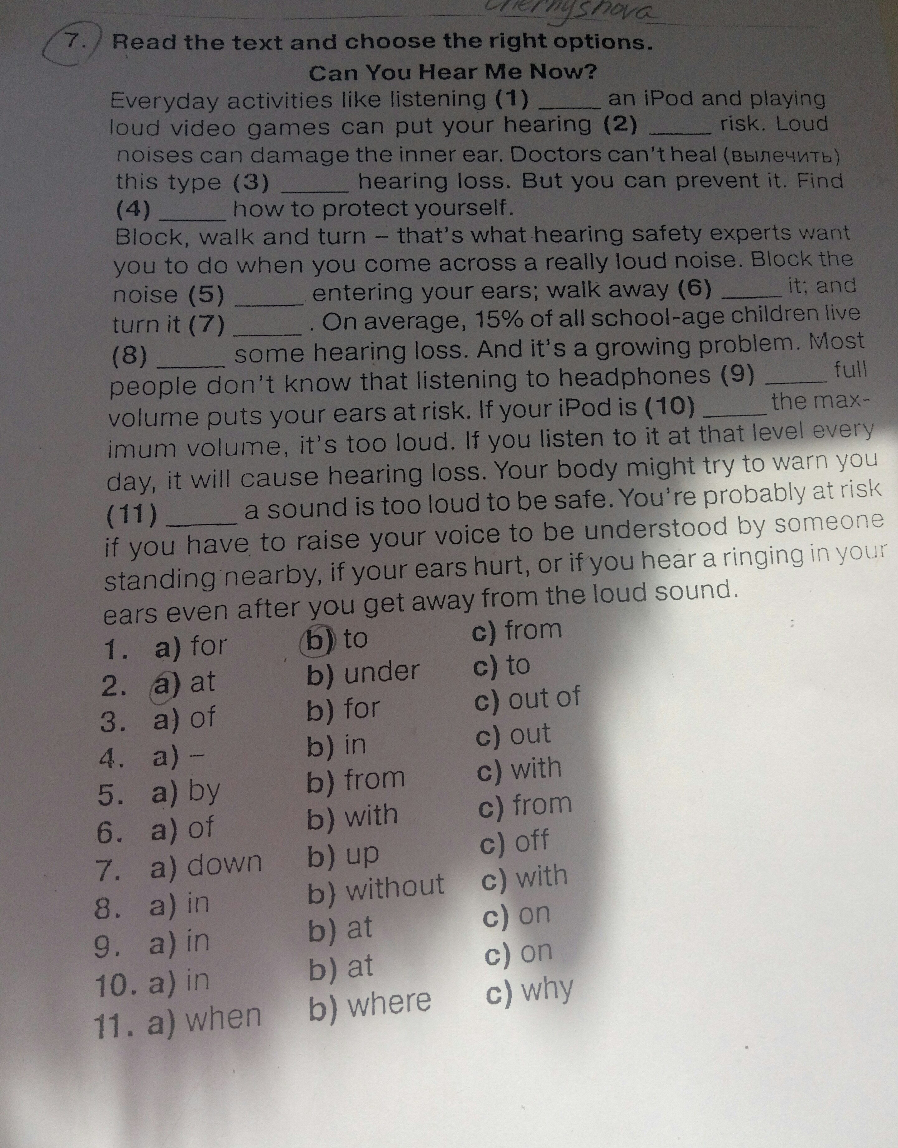 Read the text and choose. Read the text and choose the right option. Read and choose the right option ответы. Read and choose ответы. Гдз read the text and choose the right option.