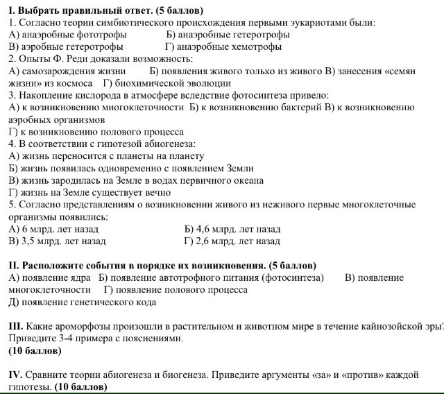 Правовая ответственность медицинской сестры тест с ответами