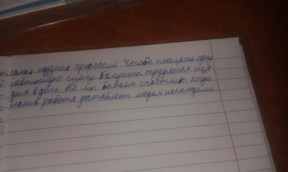 Расставьте и объясните знаки препинания на столе лежали письменные принадлежности ручки карандаши