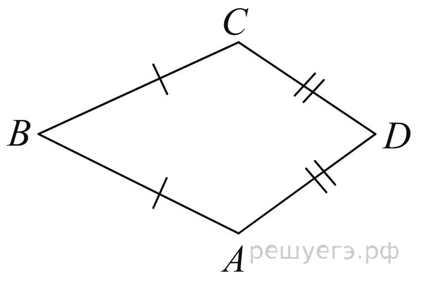 Известно что ab ad. В выпуклом четырехугольнике ABCD ab BC ad CD. Выпуклый четырехугольник BC=CD. Ab=ad. В выпуклом четырёхугольнике ABCD ab BC. В четырехугольник АВ *CD = BC * ad.