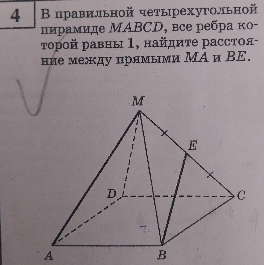 Ребра основания пирамиды mabcd. Пирамида MABCD. На рисунке изображена пирамида MABCD. MABCD правильная четырехугольная пирамида mo ее высота. MABCD правильная пирамида ad=am=2 Найдите угол de BM.