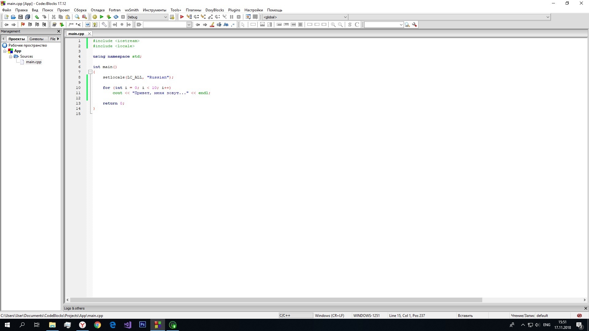 Lc all main. Setlocale c++. Setlocale LC_all, Rus. Setlocale c++ Russian.