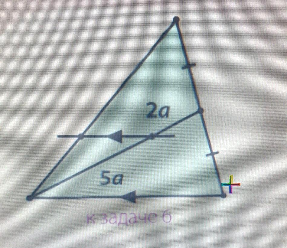 Прямая параллельная стороне ab треугольника abc. Треугольник и прямая параллельная одной стороне. Прямая параллельна одной стороне треугольника делит его медиану. Прямая параллельная одной стороне треугольника делит его медиану 5 2. Прямая параллельная одной стороне.