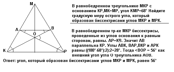 По данным рисунка выберите верное утверждение треугольник а1в1с1 а2в2с2 если градусную меру углов