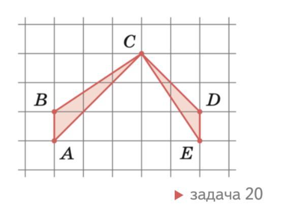 Показано на рисунке 2 6. Углы на клетчатой бумаге без транспортира. Построение углов на клетчатой бумаге. Угол 135 градусов на клетчатой бумаге. Угол 70 градусов на клетчатой бумаге.