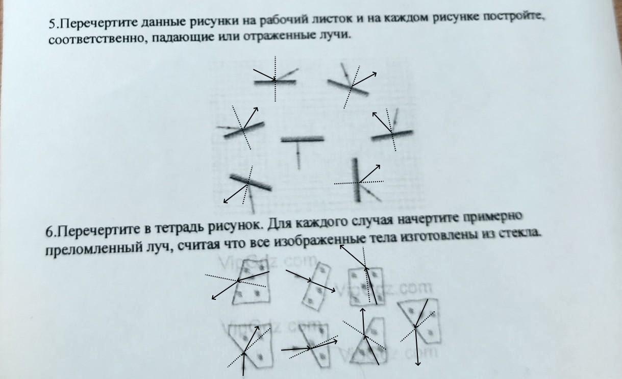 Перечертите в тетрадь рисунок