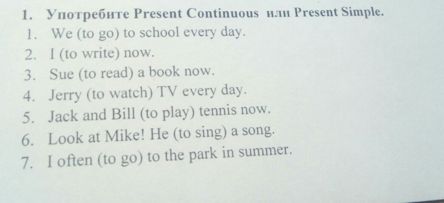 These days continuous или present simple. Слова не употребляемые в present Continuous.