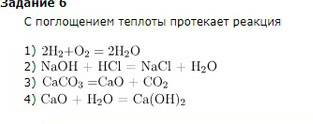 Реакция протекает по схеме n2 o2 2no