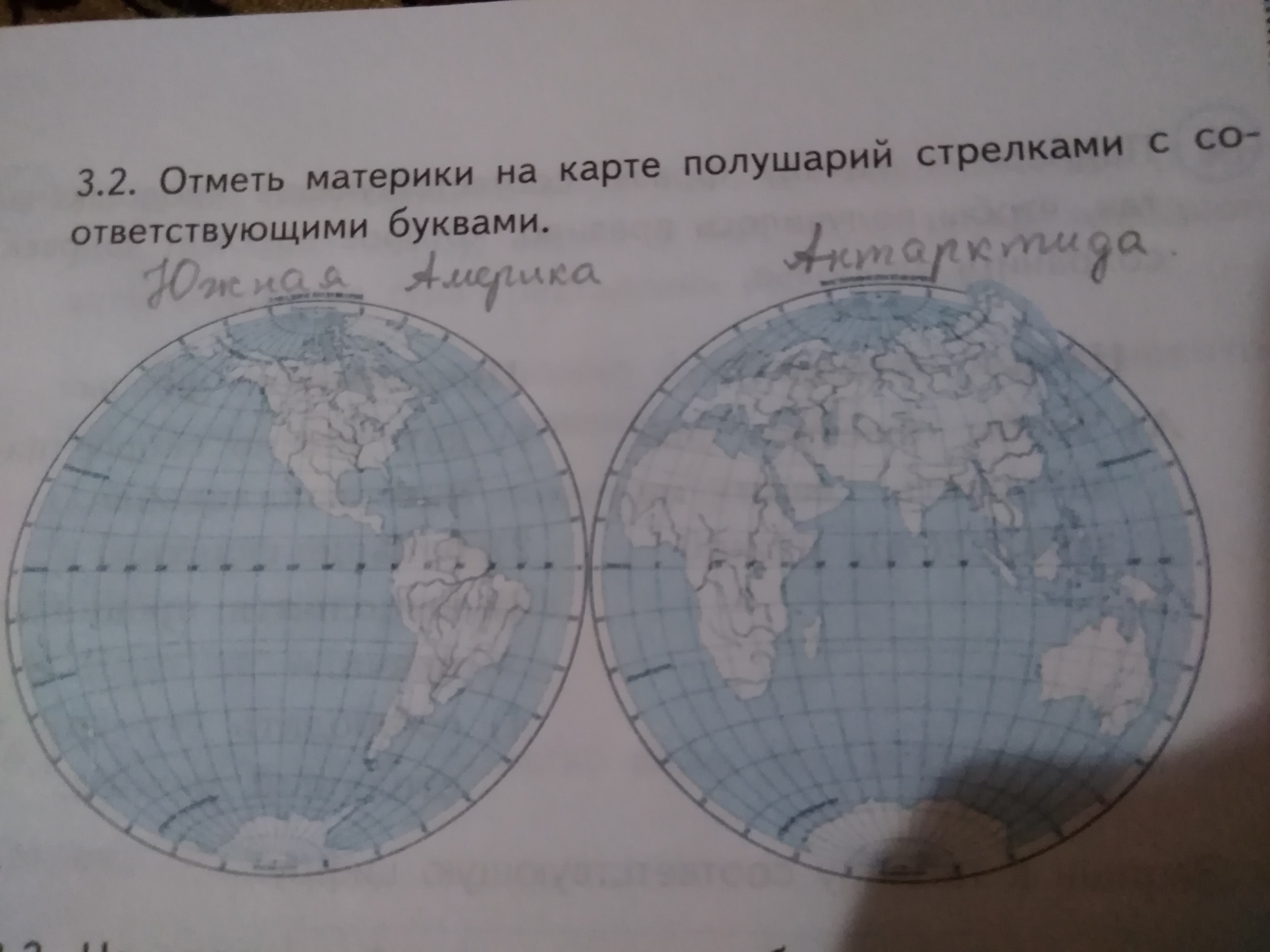 Запишите ответы на рисунке цифрами обозначены