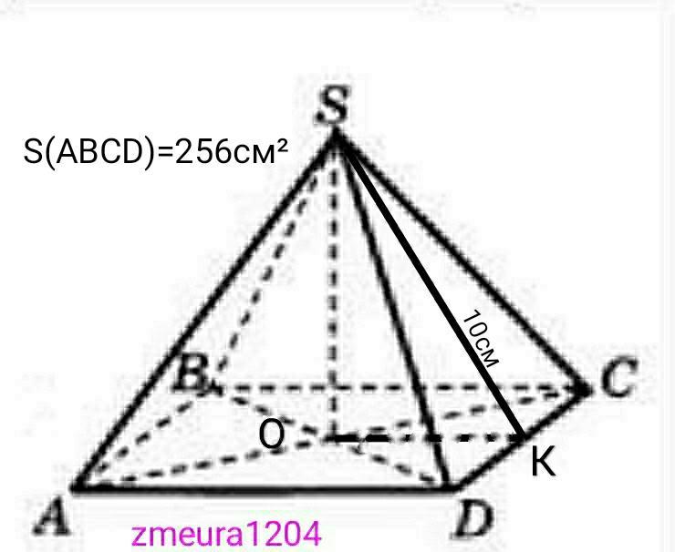 Диагональ ас основания правильной четырехугольной пирамиды. Апофема четырехугольной пирамиды. Апофема правильной шестиугольной пирамиды. Sосн правильной четырехугольной пирамиды. Апофема правильной четырехугольной пирамиды равна 2а высота.