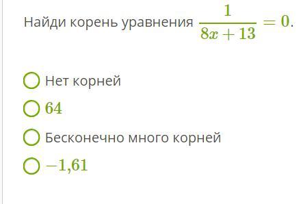 Найти корень 2 25