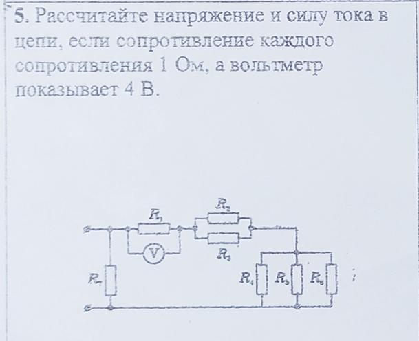 11 4 напряжение