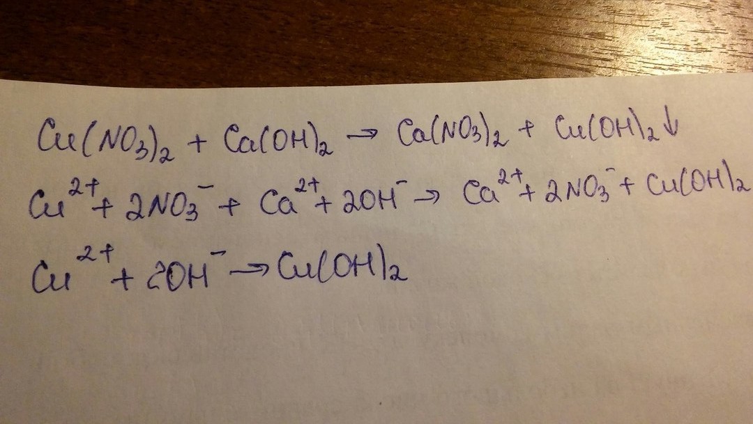 Ca oh hno2. Cu no3 2 cu Oh 2 ионное уравнение. Cu Oh 2 hno3 уравнение. Cu+hno3 ионное уравнение. Cu Oh 2 2hno3 ионное уравнение.