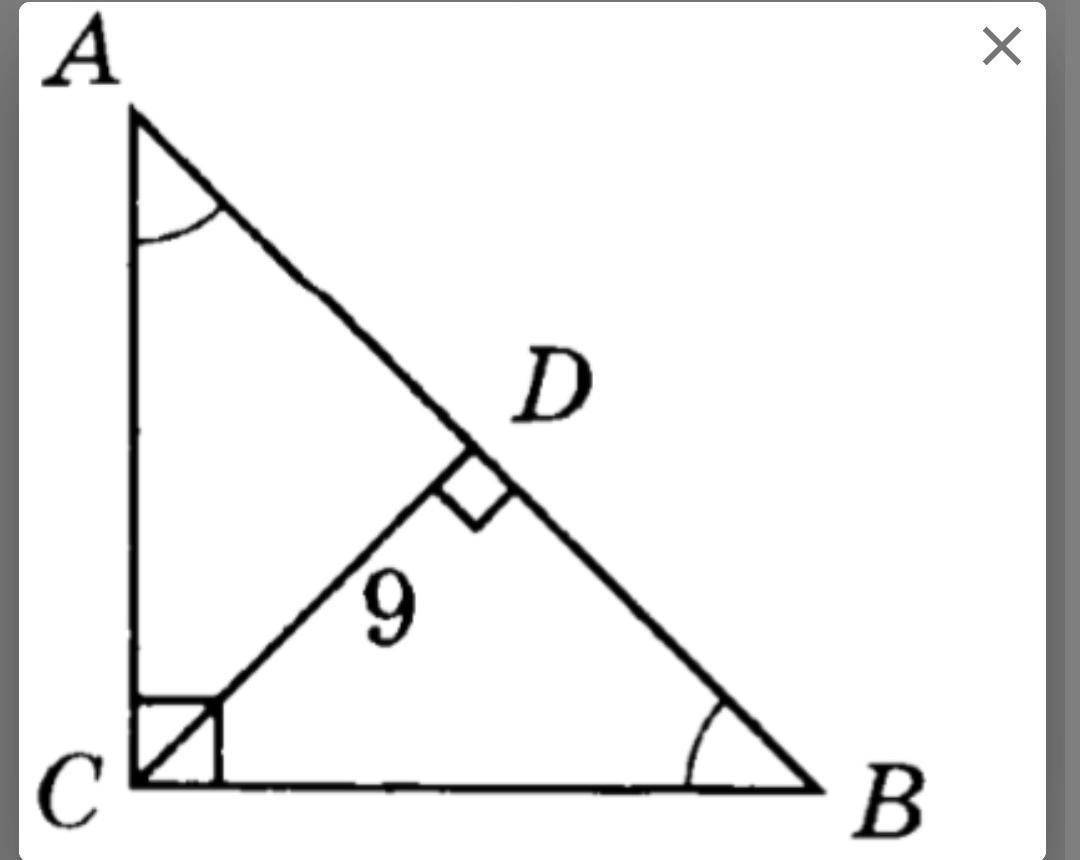 Найдите катет вс прямоугольного треугольника авс изображенного на чертеже в ответ введите число