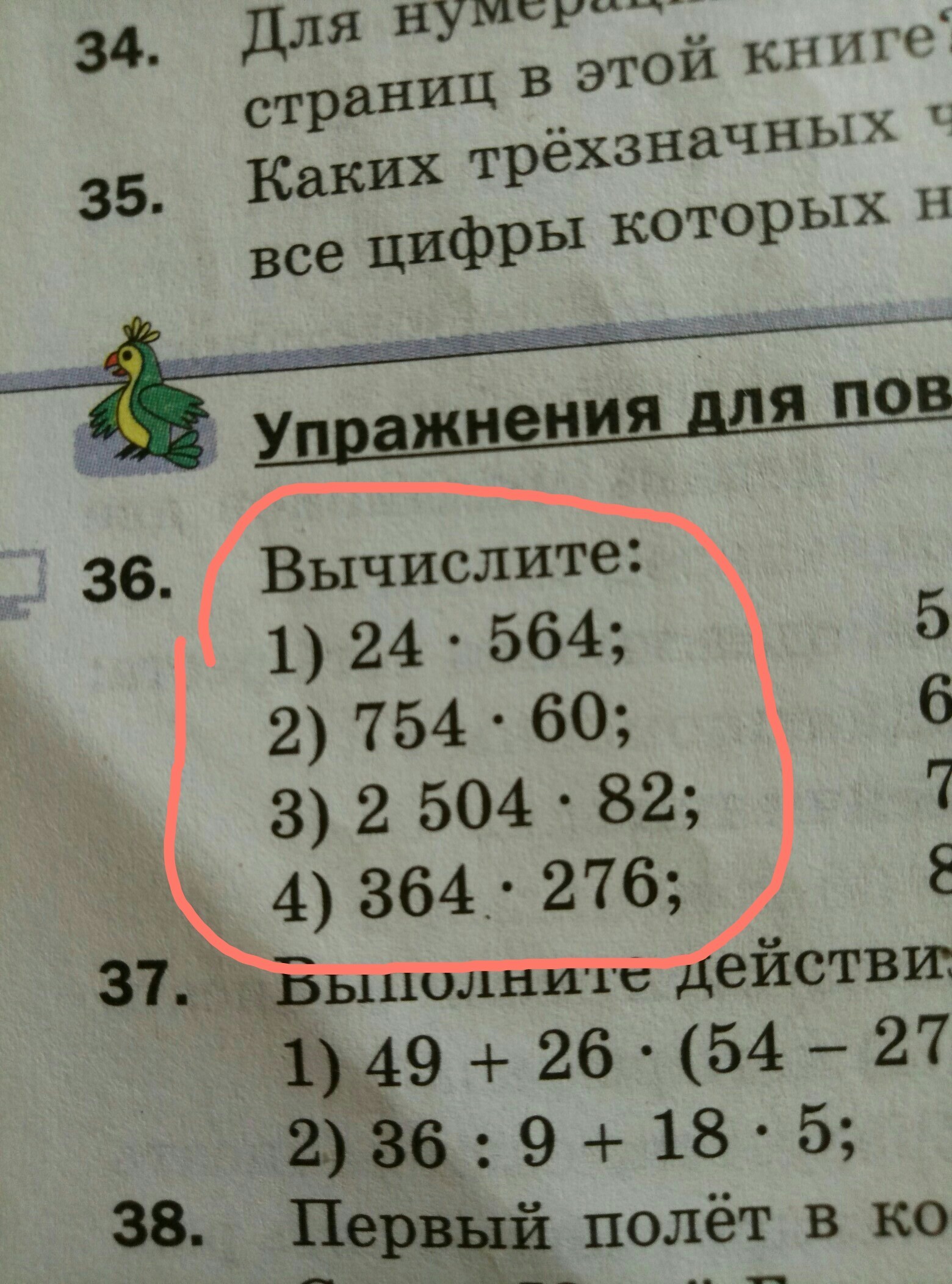 Дано вычислите