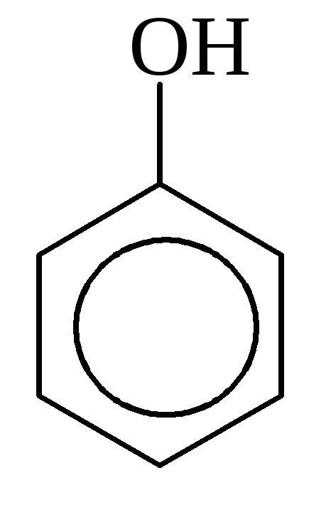 Хлорбензол в фенол. Хлорбензол NAOH. Хлороанизол + NAOH. C8h10o фенолы. Ацетилен бензол хлорбензол фенол