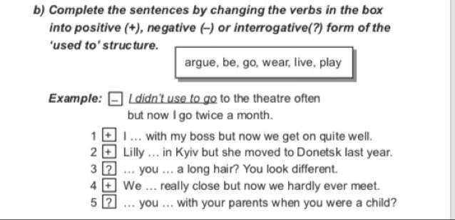 You often to the theatre. Закончить предложение to the Theatre.