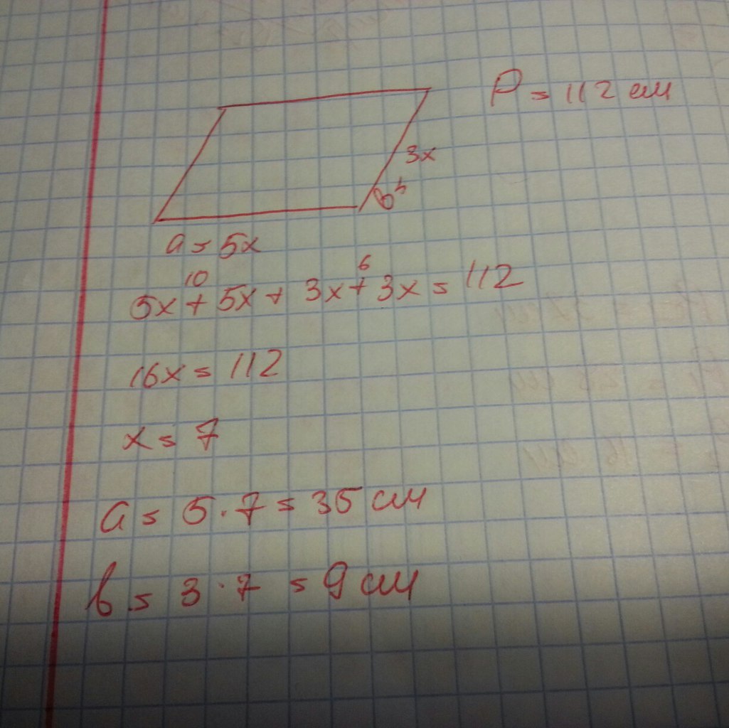 Сторона параллелограмма равна 2 3 см. Периметр параллелограмма равен 112 см а две его. Периметр параллелограмма равен 112 см. Периметр параллелограмма равен 112 см а две его стороны относятся 5 3. Стороны параллелограмма относятся как 3 5 а его периметр равен 40.