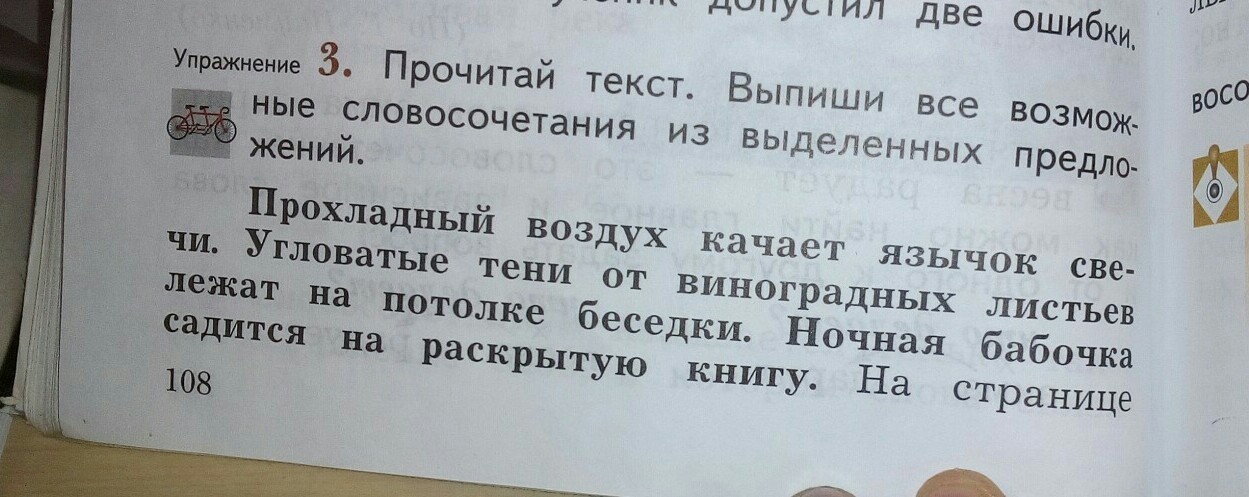 Прохладный воздух качает язычок свечи