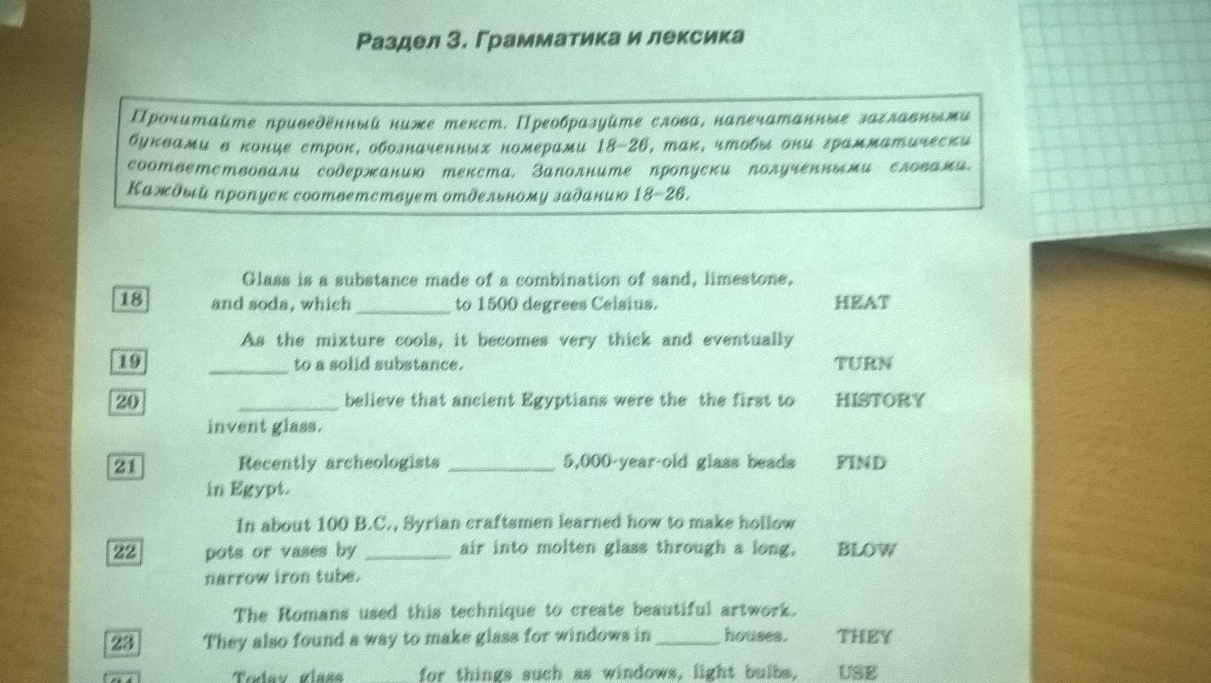 Делать домашнее задание на английском перевод