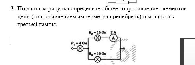 С помощью рисунка определите