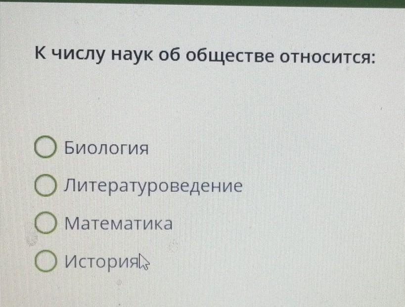 Количество наук