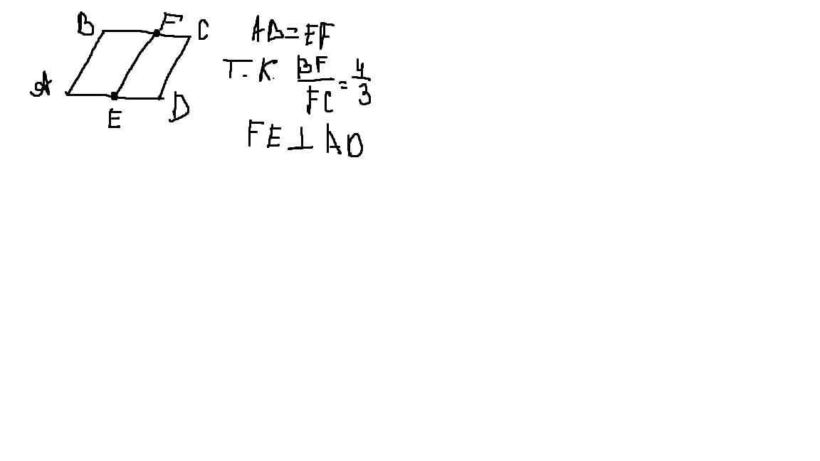 В параллелограмме abcd точка f