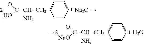 Пропин бром 2. Пара-метилбензальдегид. Пара метилбензальдегид формула. 2-Метилфенил этанол. 4 Метилбензальдегид.