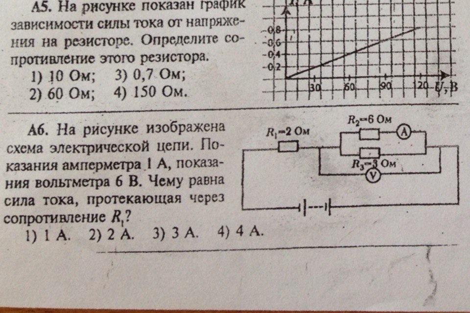 На рисунке 150. Та 57 схема с объяснением. Задача а=BCP*L.