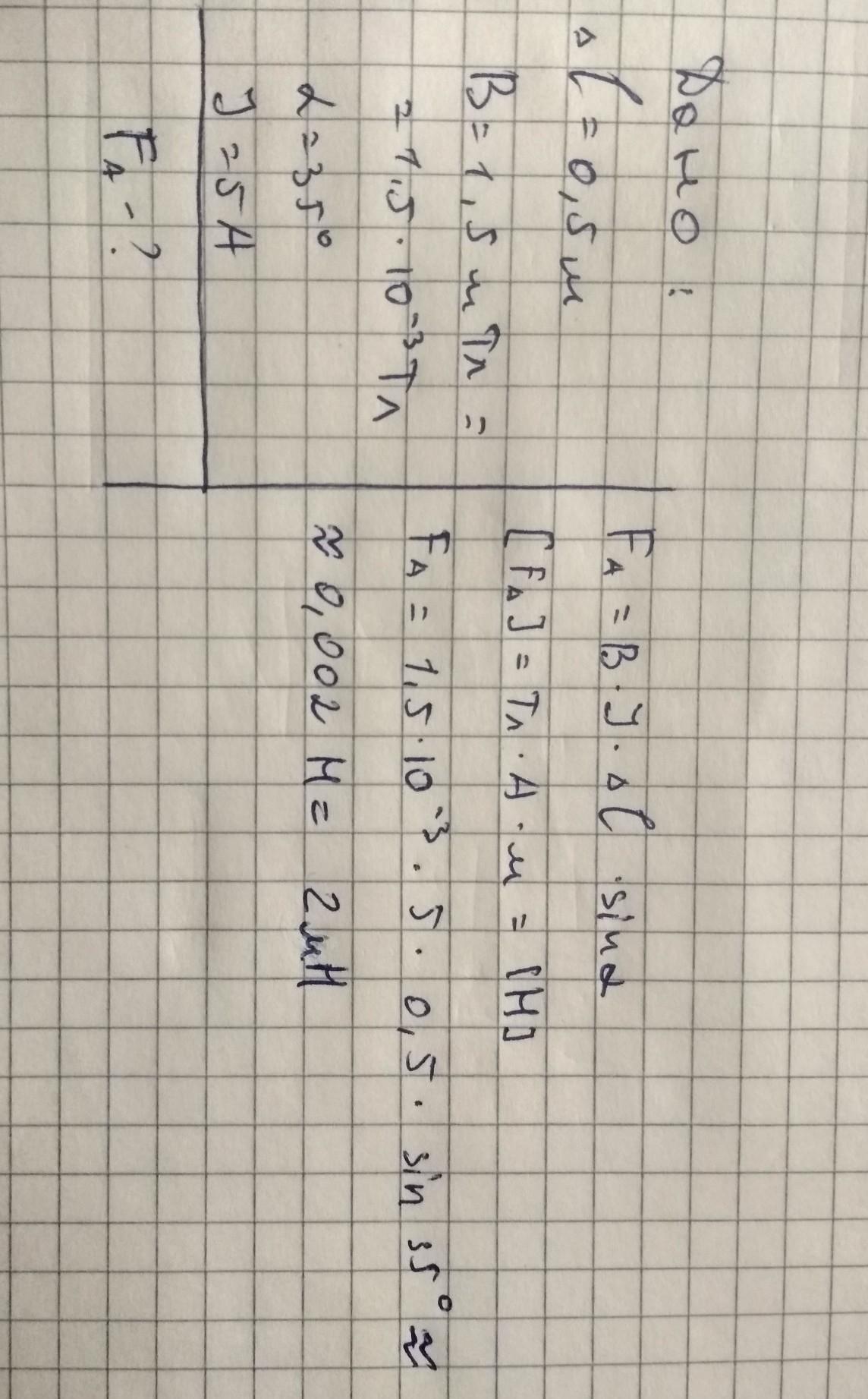 Должна ли комната управления пультовая располагаться за пределами зоны магнитной индукции 0 5 мтл