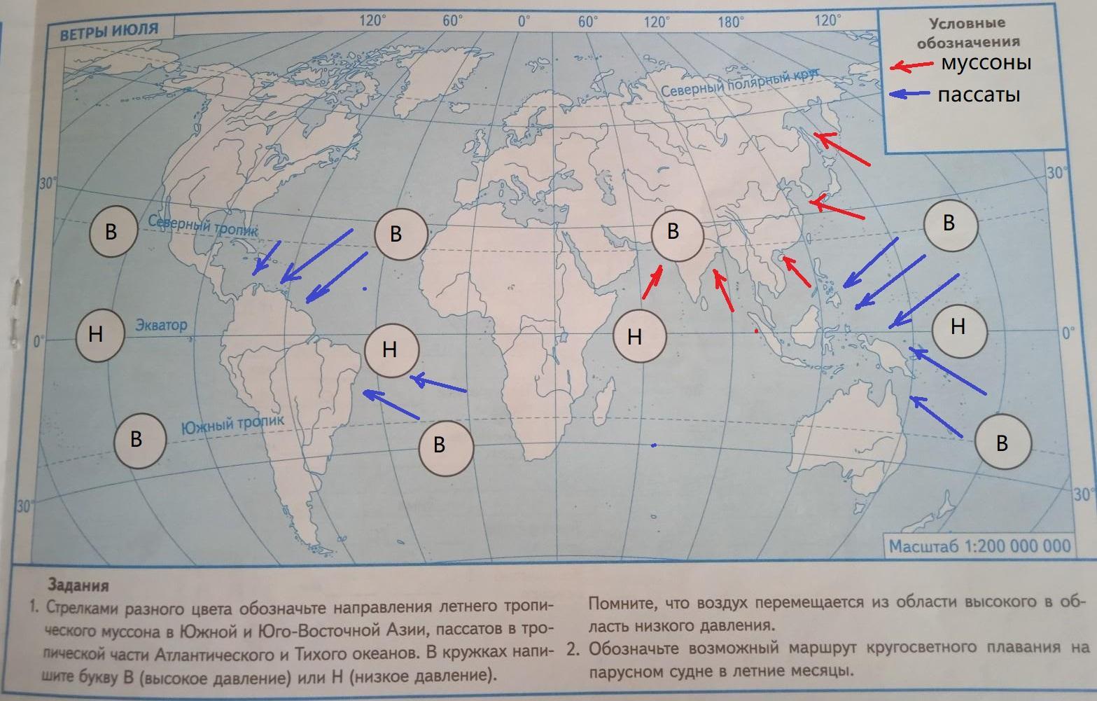 Обозначьте стрелками разного цвета направление восточных. Направление летнего тропического Муссона. Летние Муссоны Южной Юго Восточной Азии. Направление летнего Муссона на востоке Евразии на карте.