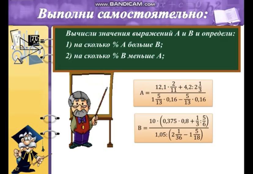 Определите первую